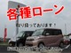 三菱 eKワゴン 660 M ETC・キャリア 熊本県の詳細画像 その4