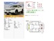 ホンダ ヴェゼル 1.5 e:HEV Z 4WD スタッドレス付9インチ/パナソニックナビ 北海道の詳細画像 その3