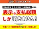 スズキ アルトラパン 660 X プッシュスタート ドラレコ Tチェーン 千葉県の詳細画像 その2