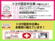 トヨタ ハリアー 2.0 G ディスプレイ Bモニター 電動リヤゲート 広島県の詳細画像 その2