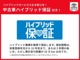 トヨタ アクア 1.5 S ナビ・ワンセグ・ドラレコ・ETC 徳島県の詳細画像 その4
