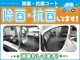 トヨタ ライズ 1.0 Z  香川県の詳細画像 その2
