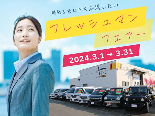 トヨタ ハイエース 3.0 リビングサルーンEX ディーゼルターボ 貨物 熊本県の詳細画像 その2