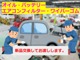 トヨタ ヴォクシー 2.0 ZS 煌 電動スライドドア 後席モニター 8人乗り 福岡県の詳細画像 その4