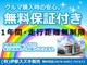 ホンダ バモス 660 ターボ ATターボスライドドアワンオーナー禁煙車 和歌山県の詳細画像 その2