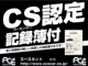 スズキ アルト 660 X 社外ナビTV後カメラETCスマkeyレダブレ 神奈川県の詳細画像 その3
