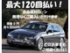 日産 エクストレイル 2.0 20X 4WD DOPナビ バックカメラ 東京都の詳細画像 その3