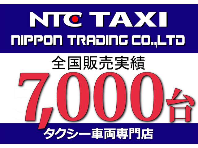 トヨタ クラウンセダン 2.0 スーパーデラックス LPG タクシー 香川県の詳細画像 その3