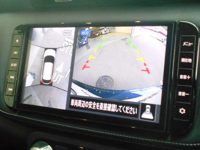 ナビ画面でもアラウンドビューモニターをご確認頂けます！さらに狭い場所に駐車する時に大きな画面で確認できるのは便利ですね！！