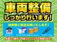 トヨタ クレスタ 2.0 スーパールーセント エアロ 外AW マフラー 埼玉県の詳細画像 その2