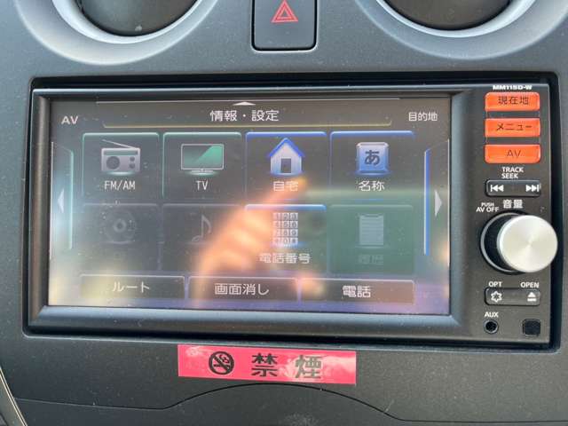 日産 ノート 1.2 X DIG-S TV(フルセグ) ナビ 北海道の詳細画像 その11