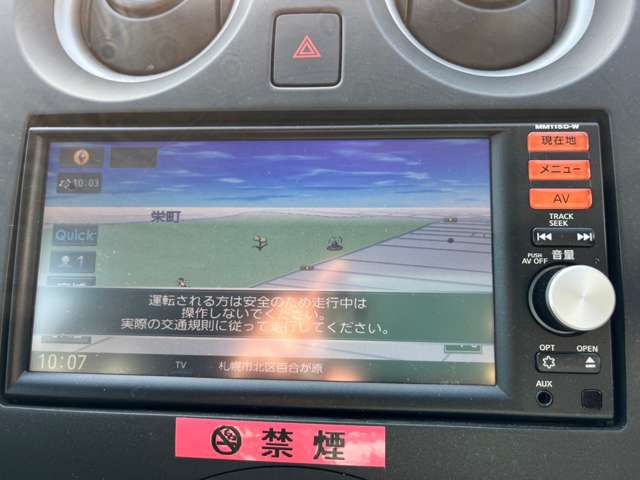 日産 ノート 1.2 X DIG-S TV(フルセグ) ナビ 北海道の詳細画像 その9