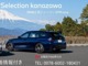 ＢＭＷ 5シリーズ 523d xドライブ Mスピリット ディーゼルターボ 4WD 認定中古車 地デジ ACC LED Bカメラ 石川県の詳細画像 その3