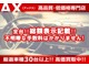 トヨタ ライトエースバン 1.5 GL キーレス 新車記録簿 全国登録OK 埼玉県の詳細画像 その2