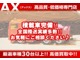 トヨタ ライトエースバン 1.5 GL キーレス 新車記録簿 全国登録OK 埼玉県の詳細画像 その3