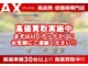 トヨタ ライトエースバン 1.5 GL キーレス 新車記録簿 全国登録OK 埼玉県の詳細画像 その4