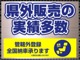 マツダ アクセラスポーツ 2.2 XD ディーゼルターボ ユーザー買取車両 千葉県の詳細画像 その4