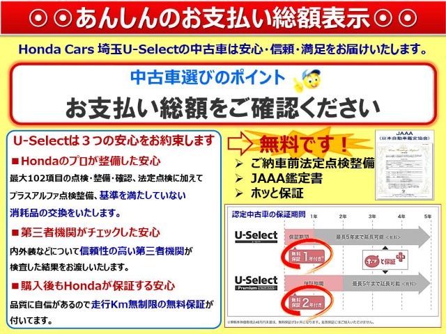ホンダ シビック 1.5 EX ホンダコネクトディスプレイ Bluetooth ETC 埼玉県の詳細画像 その4