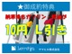 トヨタ アクア 1.5 X ナビ バックカメラ ETC ドラレコ 埼玉県の詳細画像 その2