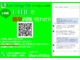 トヨタ パッソ 1.0 X CD キーレス ETC 茨城県の詳細画像 その2