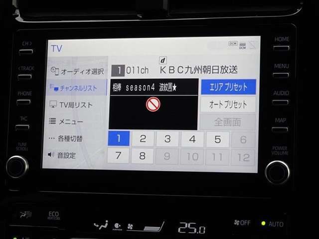 トヨタ プリウスPHV 1.8 A 衝突被害軽減システム 展示・試乗車 福岡県の詳細画像 その7