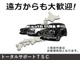 日産 クリッパートラック ETC エアコン 運転席エアバッグ  広島県の詳細画像 その4