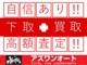 スズキ ワゴンR 660 FX アイドリングストップTVナビBTバックモニタ 奈良県の詳細画像 その3