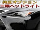 レクサス RC 300h Fスポーツ TRDマフラー/サンルーフ/三眼ヘッドライト 愛知県の詳細画像 その3