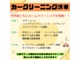 日産 マーチ 1.2 S CD・ワンオーナー・車検整備付 徳島県の詳細画像 その4