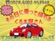 スズキ ワゴンR 660 RR-F 4WD 5速ターボ予済06-03-06 大阪府の詳細画像 その2