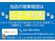 トヨタ ハイエースバン 3.0 DX ロング ディーゼルターボ 4WD Bカメラ フルセグTV ETC ナビ フォグ 新潟県の詳細画像 その4