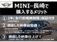 ミニ ミニ クーパーD 5ドア DCT アップルカープレイ ACC 2年保証付き 長崎県の詳細画像 その2