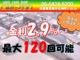 プジョー 308 GTライン ナビ/TV/Bモニター/ETC/DENONサウンド 兵庫県の詳細画像 その2