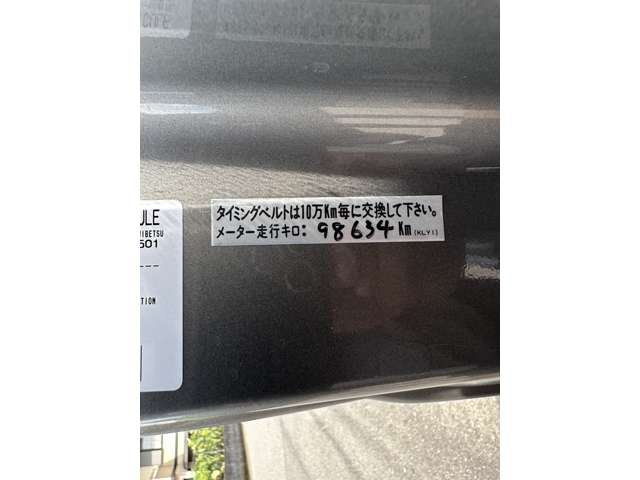フォード フリーダ XL-T 後期 タイベル交換済み 新規車検2年コミ 埼玉県の詳細画像 その11
