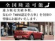 ミニ ミニクロスオーバー クーパー S E オール4 4WD ワンオーナACC18AWパノラマルーフ18AW 兵庫県の詳細画像 その4