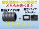 トヨタ プリウス 1.8 S 安全ブレーキ 純正9インチSDナビTV Bカメラ 福島県の詳細画像 その4