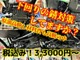 スズキ ジムニー 660 XC 4WD リフトアップ 前後社外バンパー 北海道の詳細画像 その4