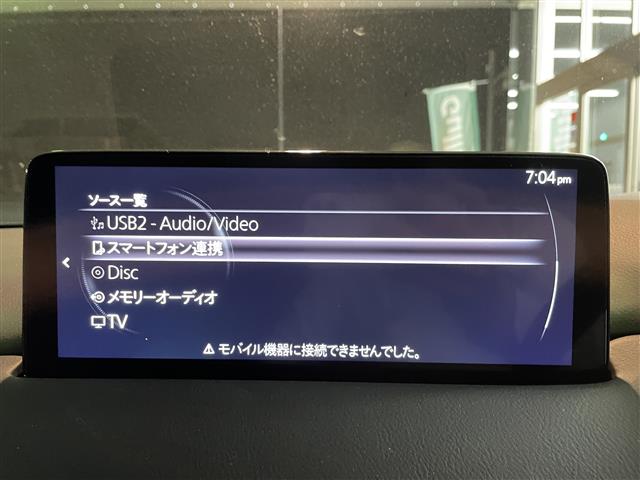 マツダ CX-8 2.2 XD エクスクルーシブ モード ディーゼルターボ 純正ナビTVバックカメラETCBOSEサウンド 岐阜県の詳細画像 その11