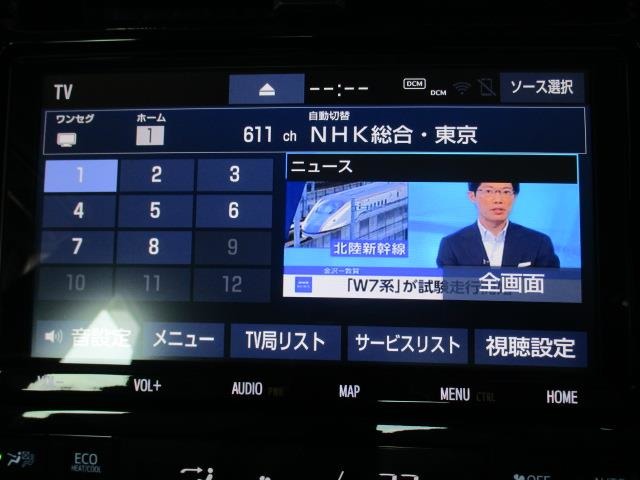 北関東自動車道・水戸南インターチェンジより車で5分！電車でお越しの場合、最寄り駅は水戸駅になりますので、駅よりお電話頂ければお迎えに上がります。