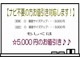 スズキ ワゴンR 660 FX 新品ナビ 新品ドラレコ キーレス 埼玉県の詳細画像 その4