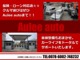 トヨタ ラウム 1.5 Gパッケージ ナビ/キーレス/スライドドア/ETC 大阪府の詳細画像 その2