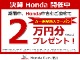 ホンダ CR-V 2.0 ハイブリッド EX マスターピース ナビ リアカメラ ドラレコ サンルーフ 千葉県の詳細画像 その4
