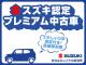 スズキ ソリオ 1.2 G キーレスプッシュスタート 神奈川県の詳細画像 その3