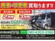 スズキ ワゴンR 660 FX-S リミテッド 4WD  兵庫県の詳細画像 その3