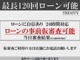 トヨタ カムリ 2.5 G レザーパッケージ 新品スピンドルエアロ 新品20AW&タイヤ 愛知県の詳細画像 その2