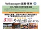 フォルクスワーゲン ティグアン TDI 4モーション Rライン ディーゼルターボ 4WD  滋賀県の詳細画像 その2