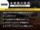 スズキ ジムニー 660 XC 4WD XJスタイル角目キット&F.Rバンパー 福島県の詳細画像 その4