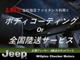 ジープ ラングラー アンリミテッド ルビコン 2.0L 4WD 登録済未使用車 LED 黒革 Carplay 東京都の詳細画像 その2