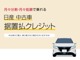日産 キックス 1.2 X FOUR スタイルエディション(e-POWER) 4WD ダ-クエクステリアP ブラウンインテリアP 神奈川県の詳細画像 その4
