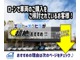 トヨタ プリウス 1.8 S 純正ナビ ワンセグTV バックカメラ ETC 大阪府の詳細画像 その3